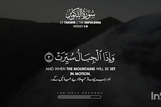 make quran recitation video in 2 hour