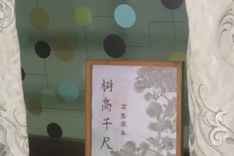 create custom chinese calligraphy art handcrafted designs