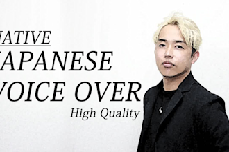 record a professional japanese voice over