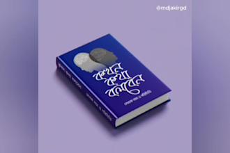 make attractive books and ebooks, diaries, magazine cover