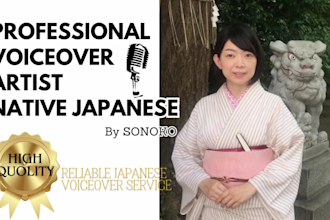 record a professional female japanese voice over