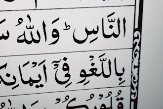 be female online quran teacher