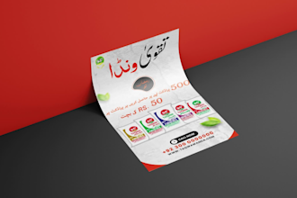 create flyers, menu flyers, door hangers and social media posts