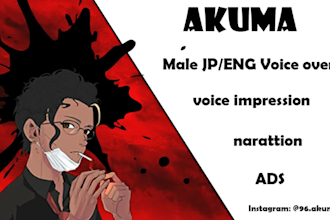 record a professional japanese or english voice over