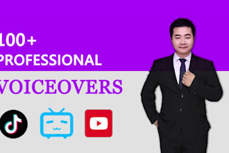 record professional voiceover in chinese with commercial rights