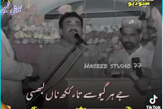 edit punjabi poetry and sufi kalam videos