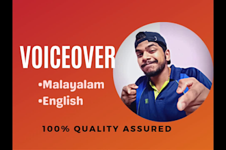 do voiceover for any requirements