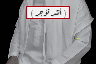 be your online quran teacher, quran teaching urdu translate