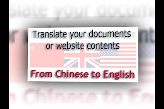 translate 250 Words From English to Chinese and Chinese to English