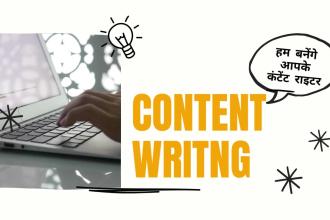 be your SEO hindi content writer and script writer