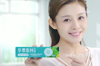 recording a sweet and sensual chinese female voiceover
