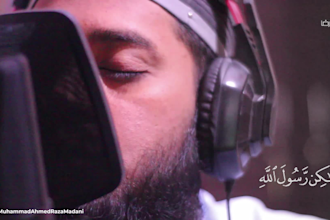 recite holy quran in professional way