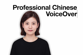 we are an experienced chinese and english voiceover team