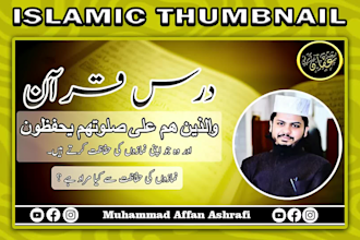 make professional islamic youtube thumbnail