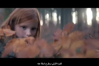 translate and subtitle your video from english to arabic