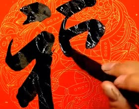 write fantastic chinese calligraphy according to  your need