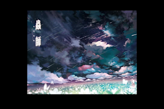 do make lofi chill beat for you