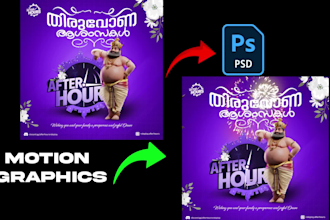 create motion poster , psd to motion graphics
