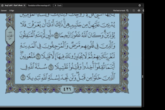 be online quran and tajweed teacher for kids and women