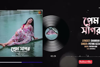 do spectrum audio visualizer and lyrical video