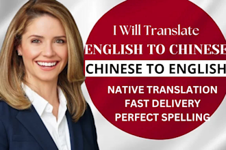 do translation from english to japanese and also from japanese to english