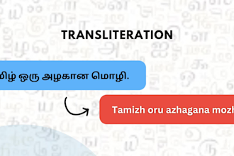 proofread and translate from tamil to english