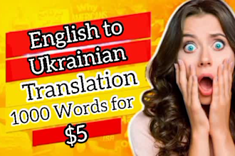 perfectly translate english to ukraine manually