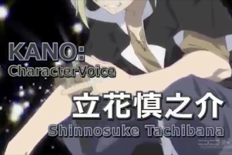 be your voice actor