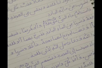 handwrite notes, letters, pdf, images to text