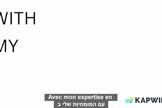 caption and translate your videos in english french and hebrew