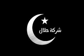 create islamic or arabic logo or post for business or social media
