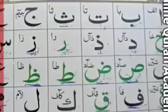 teach you quran and knowledge about islam
