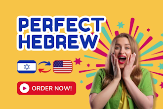 translate english to perfect hebrew manually and quickly