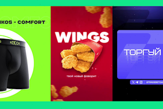 make motion videos for social media business, food, clothing