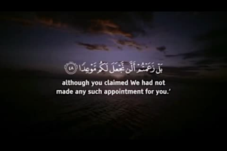 be online quran teacher i will  teach you quran with tajweed