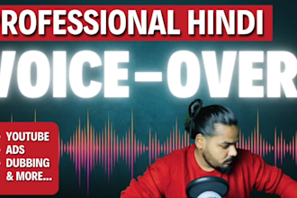 record professional voice over for youtube ads and narration