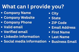 collect email address company name phone number