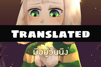 translate english lyrics into thai suitable for singing
