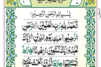 be recite edit holy quran for you