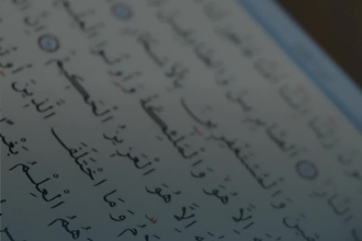 teach quran with tajweed, noorani qaida, salah, masnoon dua, islamic studies