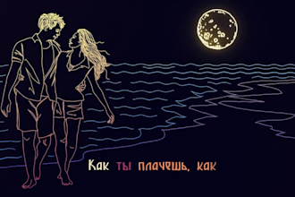 create beautiful hand drawn lyric video for your song