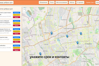 full stack, web developer, python, flask, javascript, interactive maps