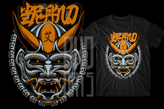 do t shirt design illustration graphic design merch amazon