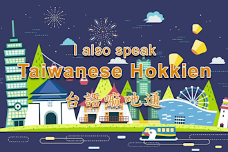 translate english into taiwanese mandarin and provide corresponding voiceovers