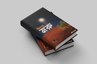 design a suspense covers design, ebook and paperback book cover