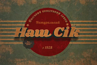 create a retro style food animation with cinematic motion