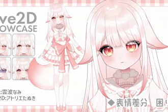 draw and rig live2d vtuber model, 2d vtuber model, vtuber commission, vtuber rig