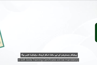 create soft skills certificate required for work visa