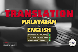 translate english to malayalam and vice versa