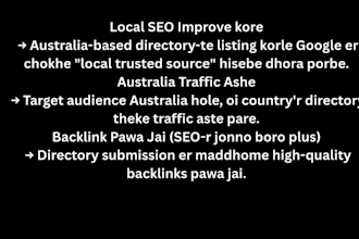 do top australia directory submission manual for SEO